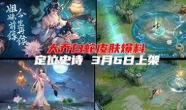 大乔至美皮肤爆料视频,揭秘游戏界新宠