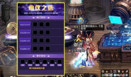 dnf体验服最新爆料时装,炫酷造型，等你来战！