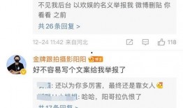 娱乐大瓜爆料许凯视频,娱乐大瓜背后的惊人真相