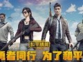 和平精英爆料7周年视频,回顾辉煌历程，展望未来辉煌