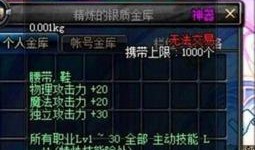 方舟新年爆料怎么做视频,揭秘全新内容与玩法