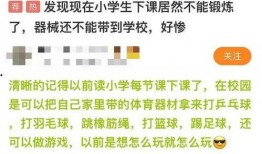 教育部最新爆料,教育改革新动向揭秘