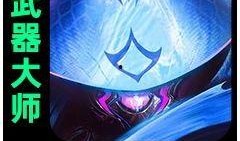 金铲铲最新赛季s10爆料,新英雄、新机制，战局再起！