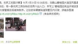 昆明碧桂园爆料事件视频,揭露背后的惊人真相