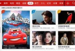 看片儿在线观看视频,畅享影视盛宴