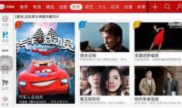 看片儿在线观看视频,畅享影视盛宴