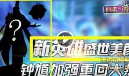 孔明爆料视频,独家内幕大公开