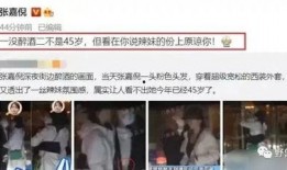 邵晴前男友爆料视频大全,真相与争议交织