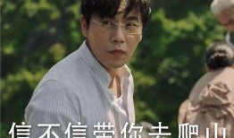 陈泽和斩虎互相爆料视频