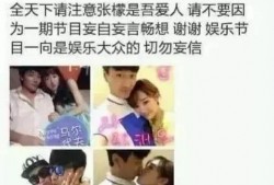 换头姐妹互相爆料视频