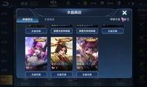 天王皮肤爆料视频下载安装