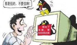 娱乐吃瓜酱诈骗案例,网络陷阱下的虚假繁荣