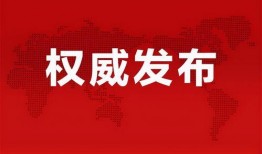 阿拉善盟爆料最新消息视频,视频揭秘神秘事件！