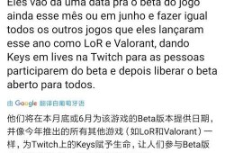 lolm最新爆料,神秘英雄即将登场，游戏格局将迎巨变！