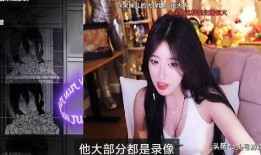 雅妹儿爆料小椰子视频