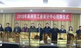 株洲热点爆料新闻最新