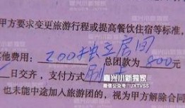嘉兴新闻爆料入口稿费,激励市民参与新闻报道的“红包”政策