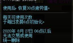 地下城男枪三觉爆料视频
