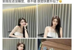 艾伦前女友爆料视频播放,揭秘昔日恋情内幕