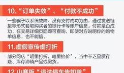 新闻电视台爆料大全,揭秘热点事件背后的真相