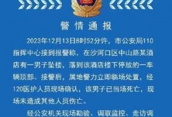 大连饭店爆料案件最新,揭秘背后惊人真相