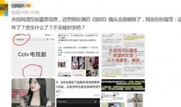 圈内消息爆料网站,揭秘热门网站幕后真相