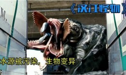 新生物变异野人最新爆料