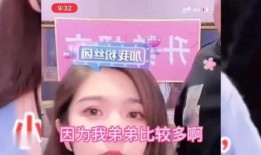 小美弟弟爆料了吗视频播放,揭秘幕后真相