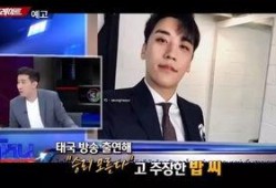 国外富豪爆料视频,财富背后的惊人真相