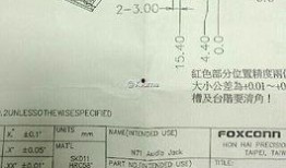 富士康职员爆料视频曝光,揭秘工厂真实内幕