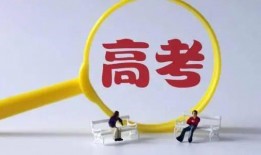 教育部最新爆料,教育改革新动向揭秘