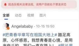 今日关注微博可以爆料吗,揭秘热点事件背后真相