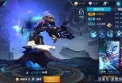 灵宝皮肤爆料最新消息,神秘元素与独特设计惊艳亮相