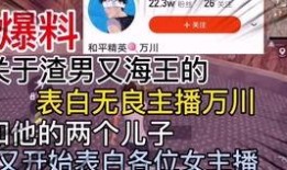 钦州渣男爆料视频最新,揭秘婚内出轨惊人真相