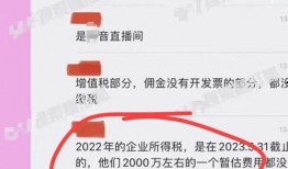 舒畅公司员工爆料视频播放,揭秘企业内部真实情况