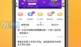 新闻热门爆料,最新热门爆料背后的惊人真相