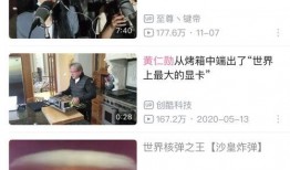 冤案热点爆料新闻视频播放,真相背后，正义何时归来？