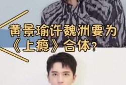 偶像男明星爆料视频,背后爆料视频曝光惊人内幕