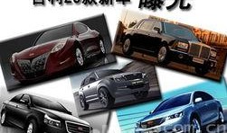最新爆料车型大全图片及价格,图片鉴赏与价格揭秘