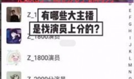 爆料主播演员名单大全最新,最新爆料主播与演员名单大盘点