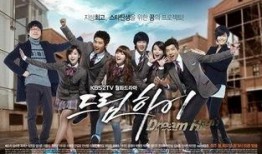 dream high在线观看,在线观看之旅，青春梦想的华丽绽放