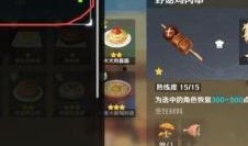 原神爆料最新消息在哪看,揭秘官方最新动态，尽在官方渠道