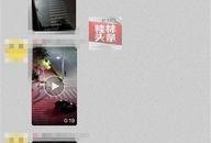 爆料视频现场版,爆料视频揭秘惊人真相