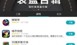 爆料小大人视频下载网站