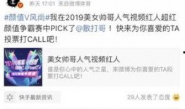 何磊最新爆料微博视频,独家爆料幕后真相！”