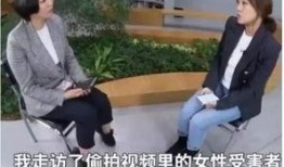 韩国一姐爆料事件视频