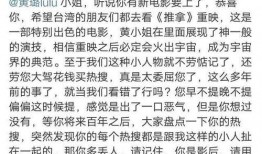娱乐圈爆料小故事大全,揭秘明星们的真实生活