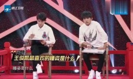 邓超爆料睡姿视频播放,这是哪位“睡神”？