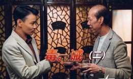 《毒诫》电影在线观看,揭示毒品背后的残酷现实与人性挣扎