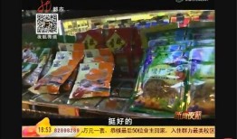 梭边鱼养殖爆料视频下载,从爆料视频看养殖全过程